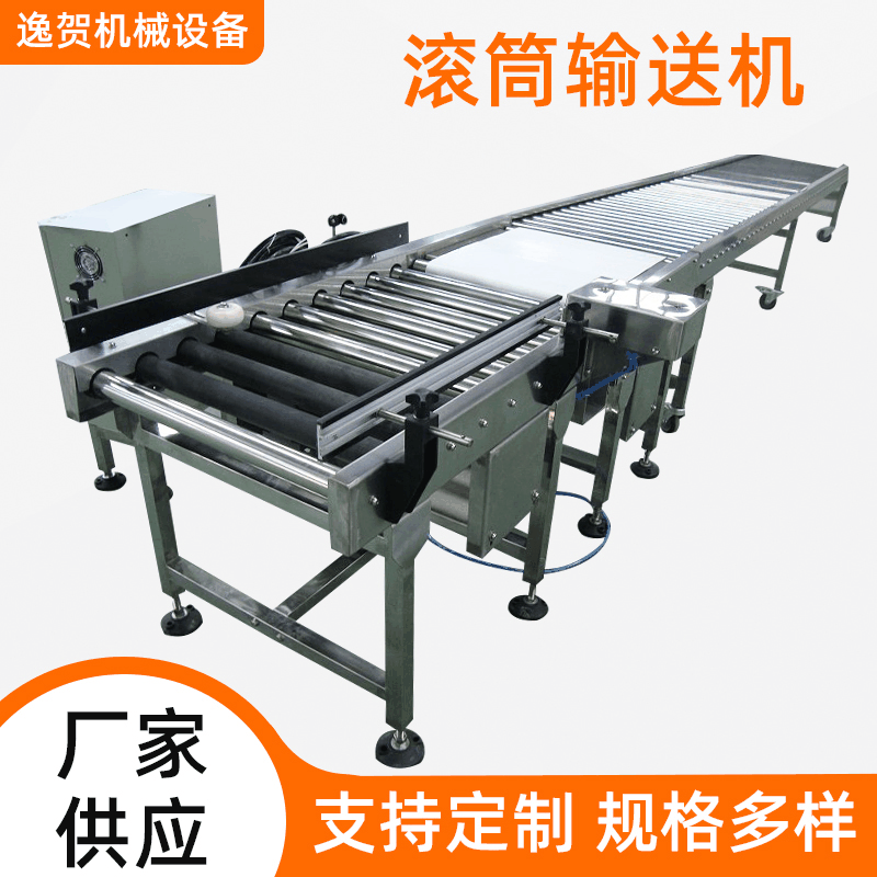 上海厂家批发不锈钢滚筒输送机 滚筒自动化动力转弯流水输送线图2