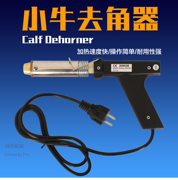 牛用去角器 牛犊羔羊去角设备 无血去角器 电烙铁 厂家图2