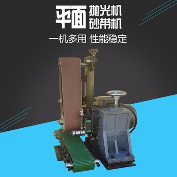 台式平面抛光机 小型砂带拉丝除锈机 模具配件平面处理设备图3