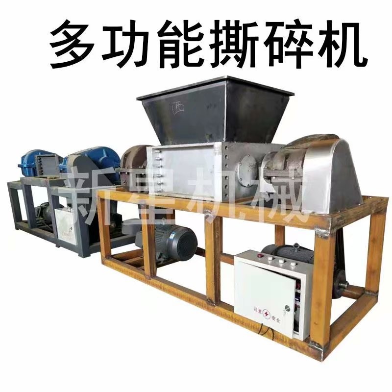 双轴撕碎机 肉排骨头粉碎机 木头粉碎机 塑料撕碎机 废品回收设备图5