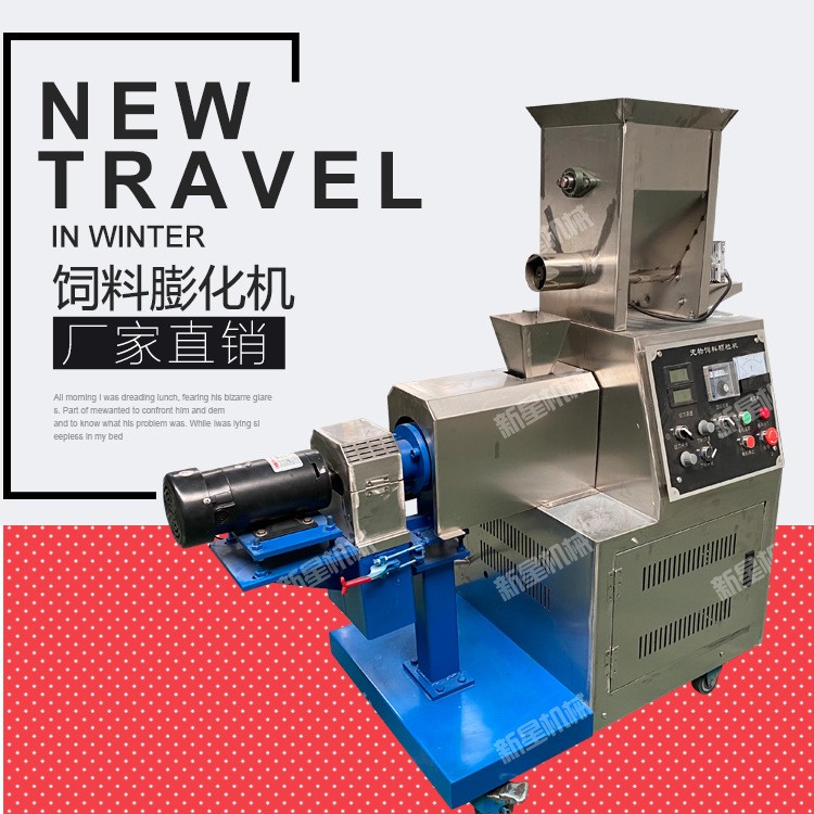 饲料膨化机 不锈钢小型猫粮机 狗粮机 鱼饲料加工设备 狗粮生产线图2