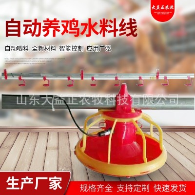 厂家定制全自动养殖水料线喂料线鸡鸭鹅养殖盘式料线鸡舍饲养设备