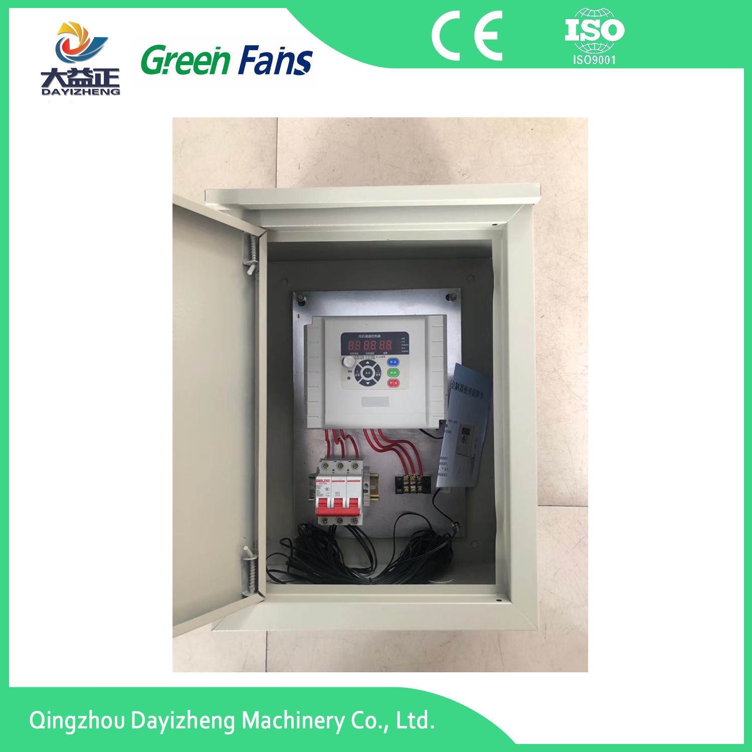 鸡舍环控 环境控制系统 环控器 环控仪图3