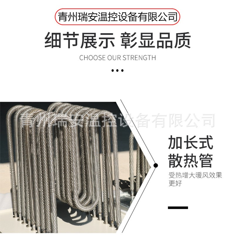 工业电暖风机 加温设备 养殖育雏温室热风炉 220v10kw养殖暖风机图3