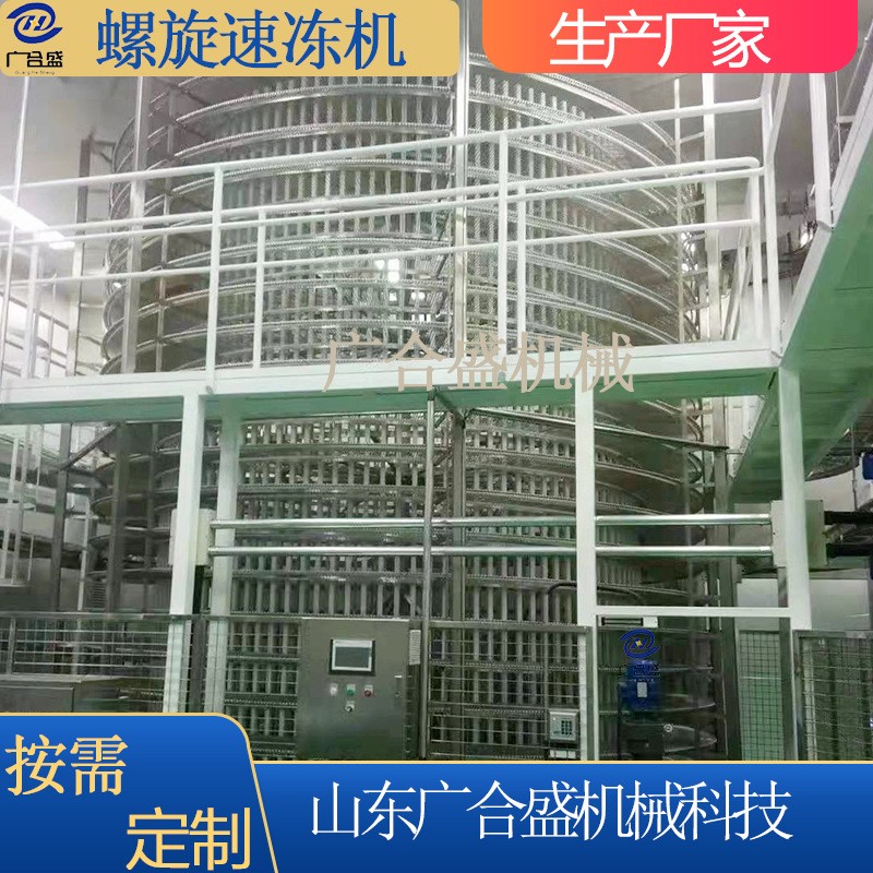 速冻水饺螺旋塔输送机隧道式螺旋速冻输送机设备砖塔速冻机图3
