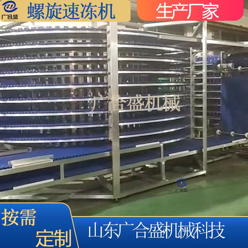 海鲜多层螺旋速冻塔设备 黄花鱼螺旋单体食品速冻装置 螺旋速冻机图4