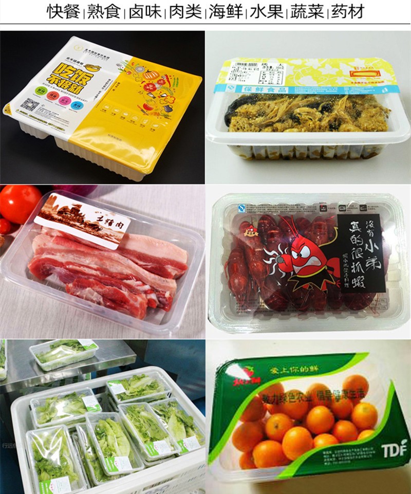 正压置换式气调保鲜包装机 隧道连续式气调包装机厂家FJY-1913图4