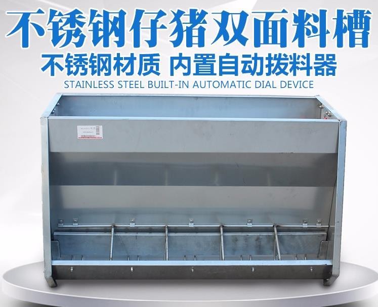 厂家促销 不锈钢双面料槽双面6孔图3