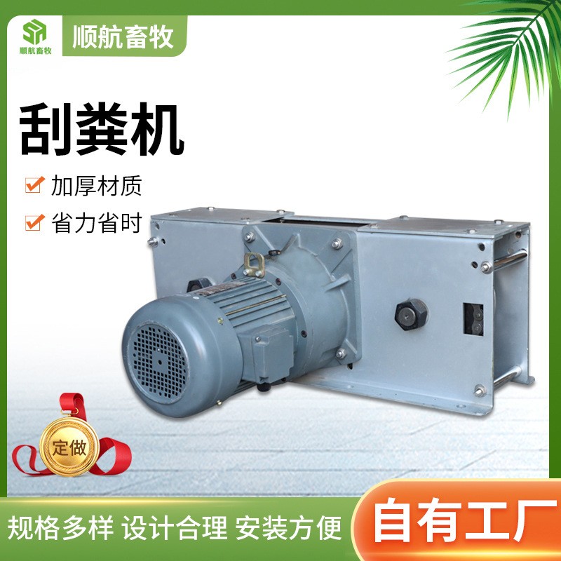 批发养殖用加厚不锈钢刮粪机猪圈自动化清理设备牛舍鸡舍刮粪机图3