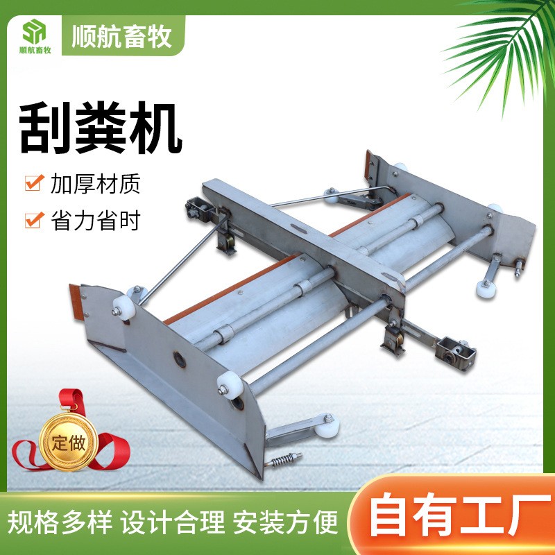 批发养殖用加厚不锈钢刮粪机猪圈自动化清理设备牛舍鸡舍刮粪机图2