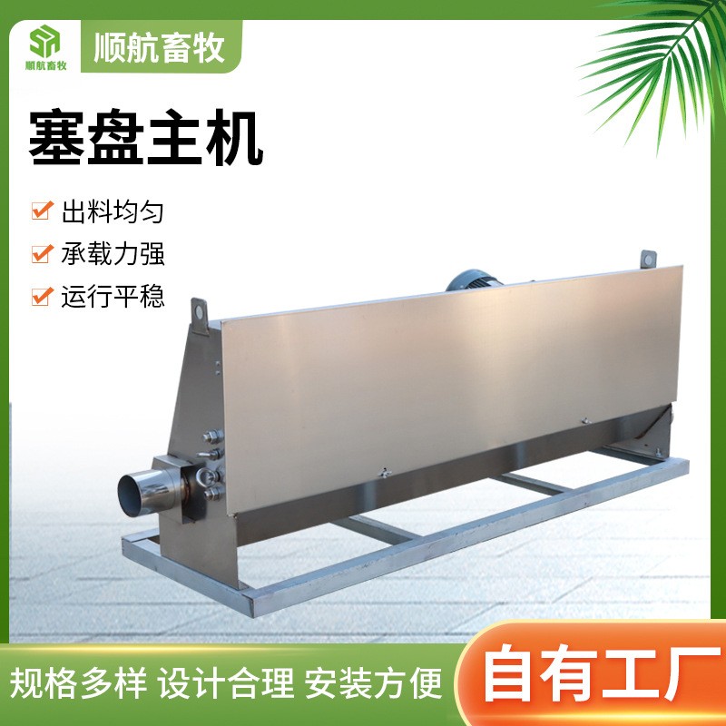 厂家现货全自动震动上料系统养殖设备料线主机塞盘链条驱动主机