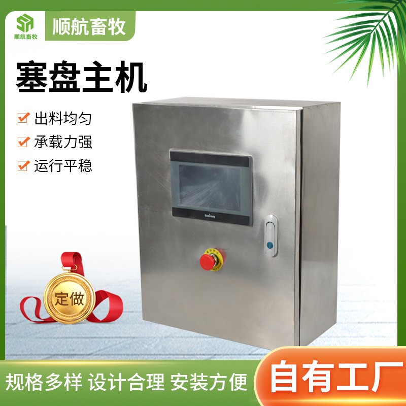 厂家现货全自动震动上料系统养殖设备料线主机塞盘链条驱动主机图2