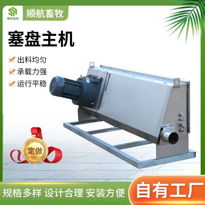 厂家现货全自动震动上料系统养殖设备料线主机塞盘链条驱动主机图3