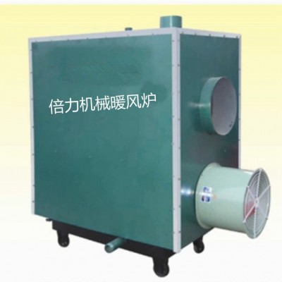 暖风炉 养殖热风炉 大棚畜牧养殖机械 畜牧养殖暖风炉