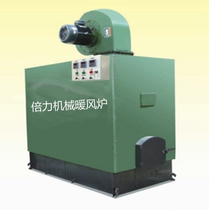 燃油暖风机大功率工业取暖器养殖柴油暖风炉烘干热风炉畜牧暖风炮