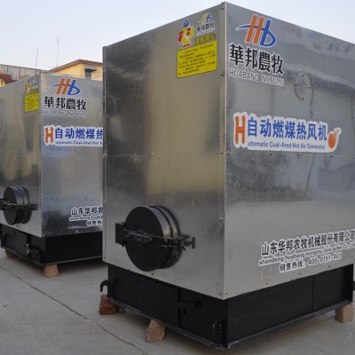 华邦厂家 广西南宁热风炉 养殖增温设备 养殖炉子10万大卡