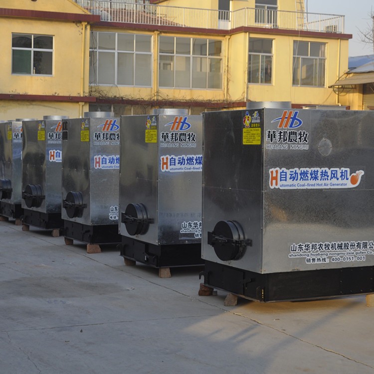 山东华邦生产销售养殖燃煤热风炉 鸡舍育雏供暖锅炉 升温加温炉子图5