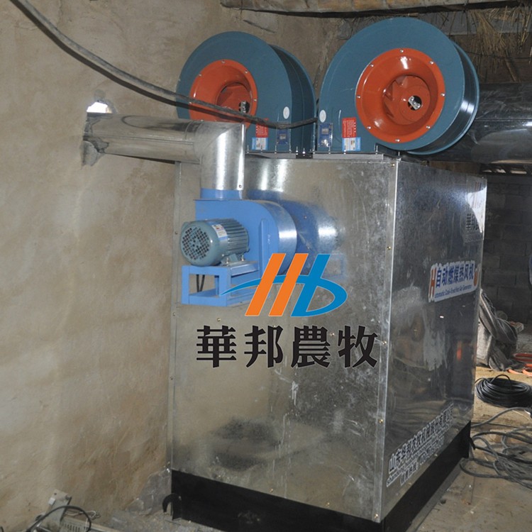 山东华邦生产销售养殖燃煤热风炉 鸡舍育雏供暖锅炉 升温加温炉子