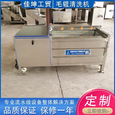 全自动毛辊清洗机 土豆胡萝卜去皮清洗机 海蛎子去泥清洗设备