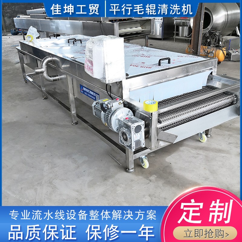 供应海蛎子扇贝毛辊清洗机 土豆红薯去皮清洗设备 平行毛辊清洗机图3