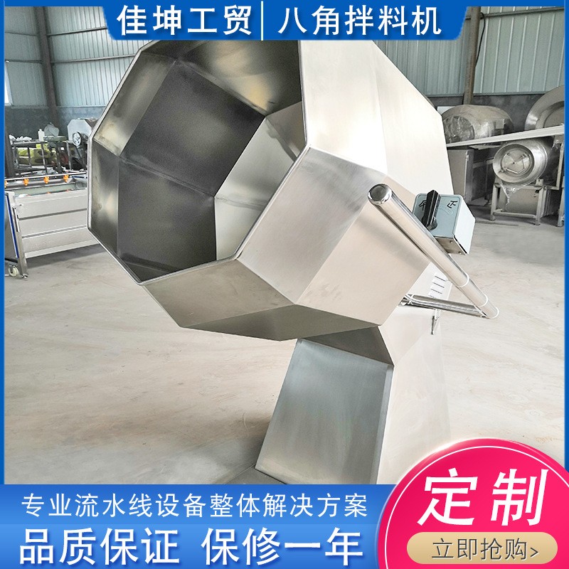 锅巴拌料机 全自动八角拌料机 山楂球山楂条挂糖不锈钢拌料机图2