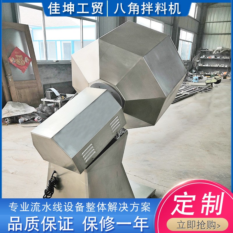 锅巴拌料机 全自动八角拌料机 山楂球山楂条挂糖不锈钢拌料机图3