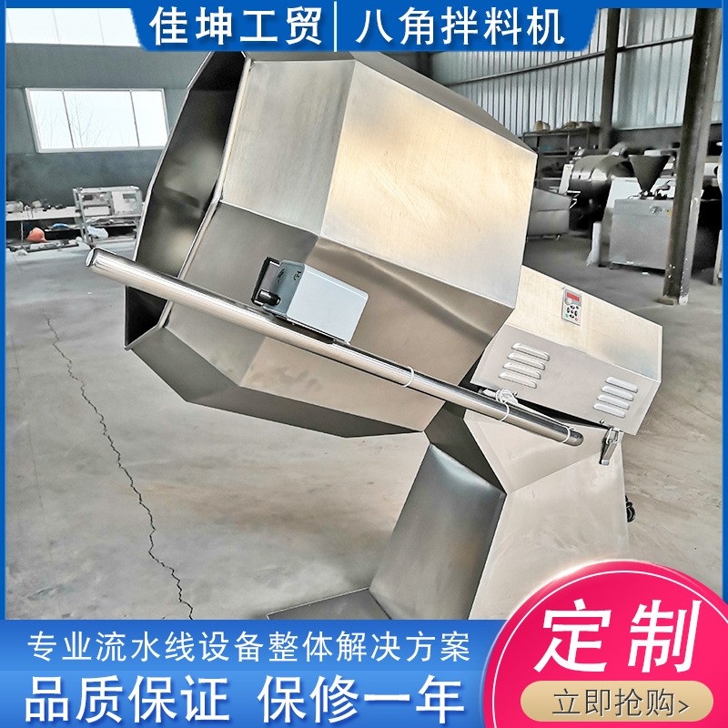锅巴拌料机 全自动八角拌料机 山楂球山楂条挂糖不锈钢拌料机图5