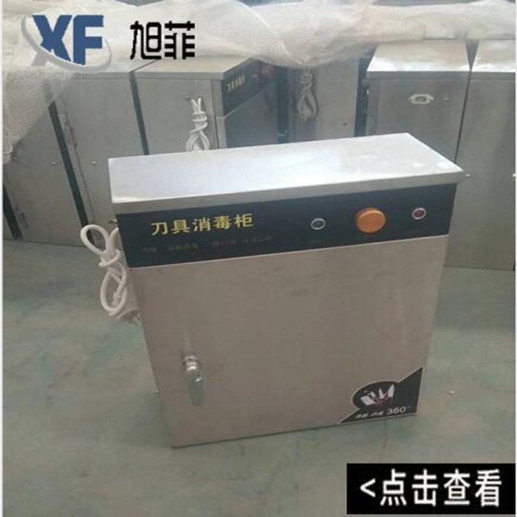 刀具消毒器 304刀具消毒柜（屠宰车间用）图2