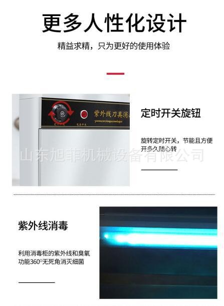 刀具消毒器 304刀具消毒柜（屠宰车间用）图5