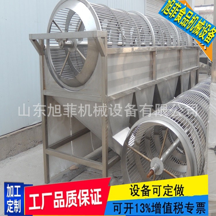 草莓分级机 滚筒分级机 草莓加工设备 山东旭菲图4