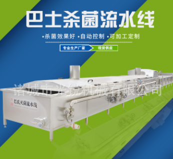 巴氏杀菌流水线生产制作 巴氏灭菌生产供应 光锐巴氏灭菌设备图2