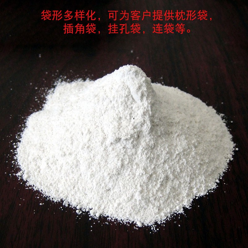 厂家直供玻璃粉包装机 全自动玻璃粉末灌装机 化工粉剂包装机图2