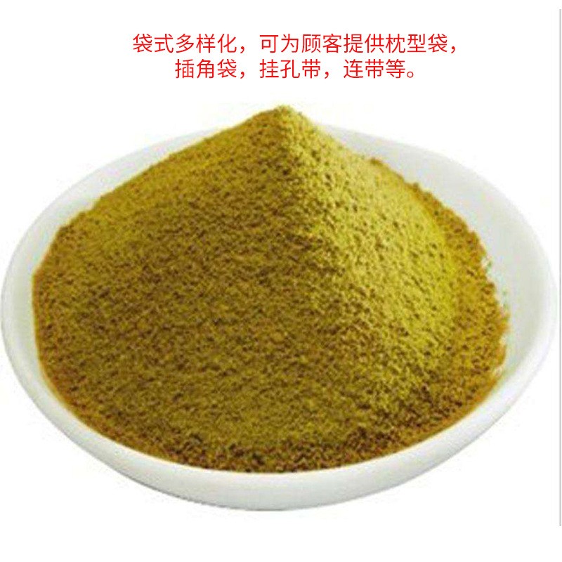 全自动粉末包装机 植物染发粉末包装机 立式粉剂包装机图4