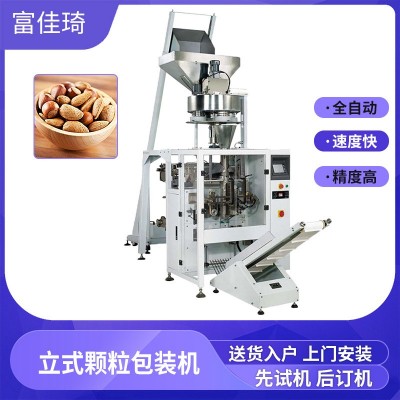 休闲零食包装封口机 坚果食品称重定量自动打包机械 厂家直供