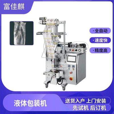 生理盐水袋装包装机 全自动定量生理盐水包装机 背封液体灌装机