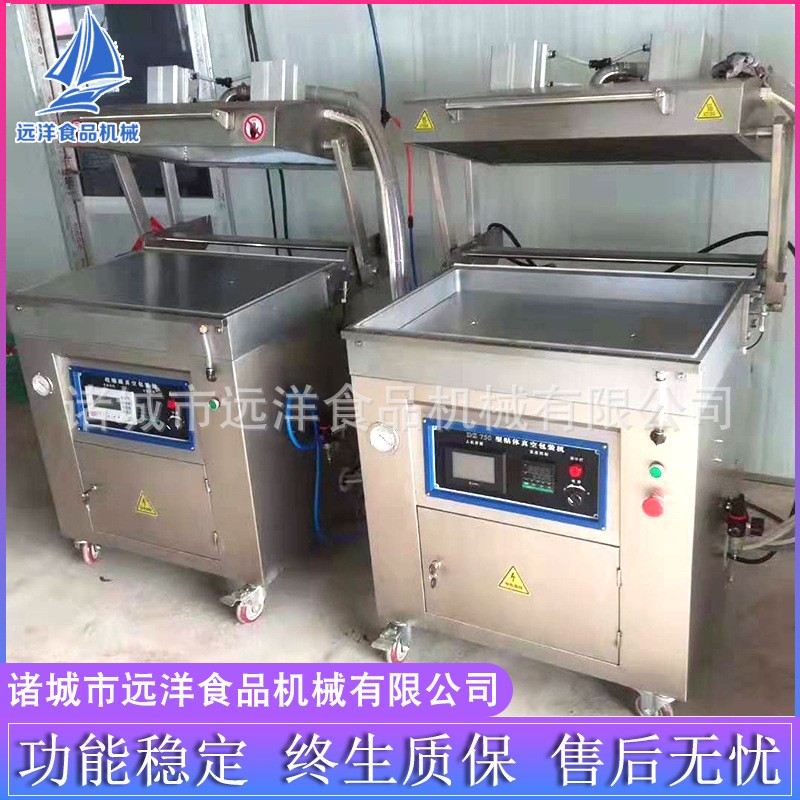 托盘式贴体真空包装机 牛排海参真空封口机 全自动食品包装机械图2