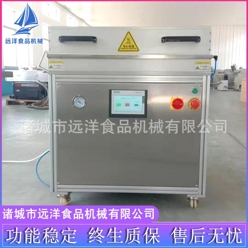 托盘式贴体真空包装机 牛排海参真空封口机 全自动食品包装机械图4