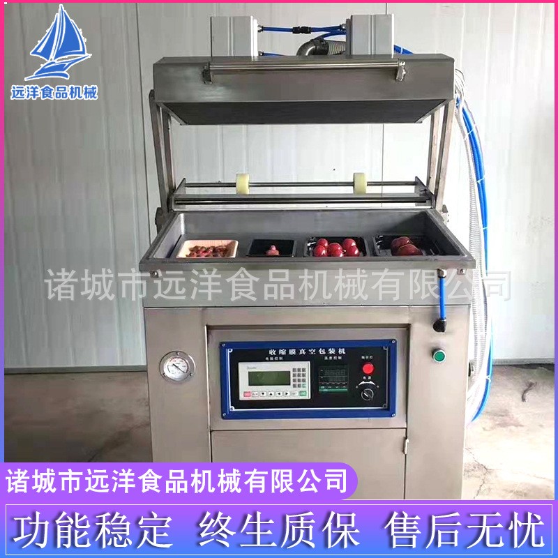 托盘式贴体真空包装机 牛排海参真空封口机 全自动食品包装机械