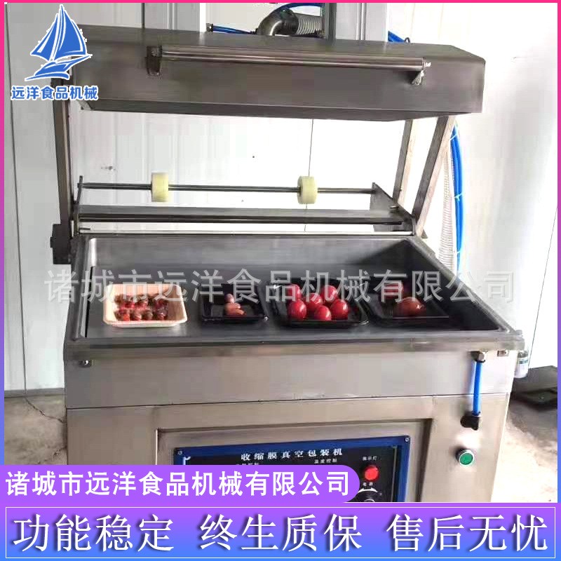 托盘式贴体真空包装机 牛排海参真空封口机 全自动食品包装机械图3