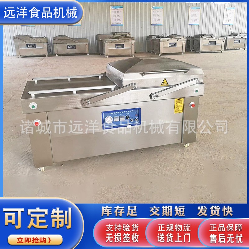 肉制品双室真空包装机 干湿两用熟食食品封口机械 玉米真空包装机图3