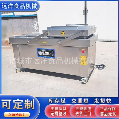 肉制品双室真空包装机 干湿两用熟食食品封口机械 玉米真空包装机