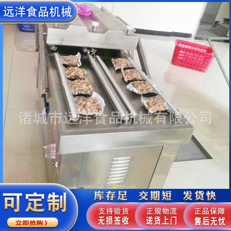 肉制品双室真空包装机 干湿两用熟食食品封口机械 玉米真空包装机图4