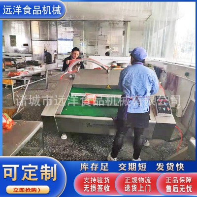 全自动粽子滚动式真空包装机 扒鸡真空封口机 休闲食品真空包装机