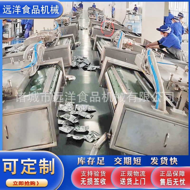 全自动粽子滚动式真空包装机 扒鸡真空封口机 休闲食品真空包装机图3