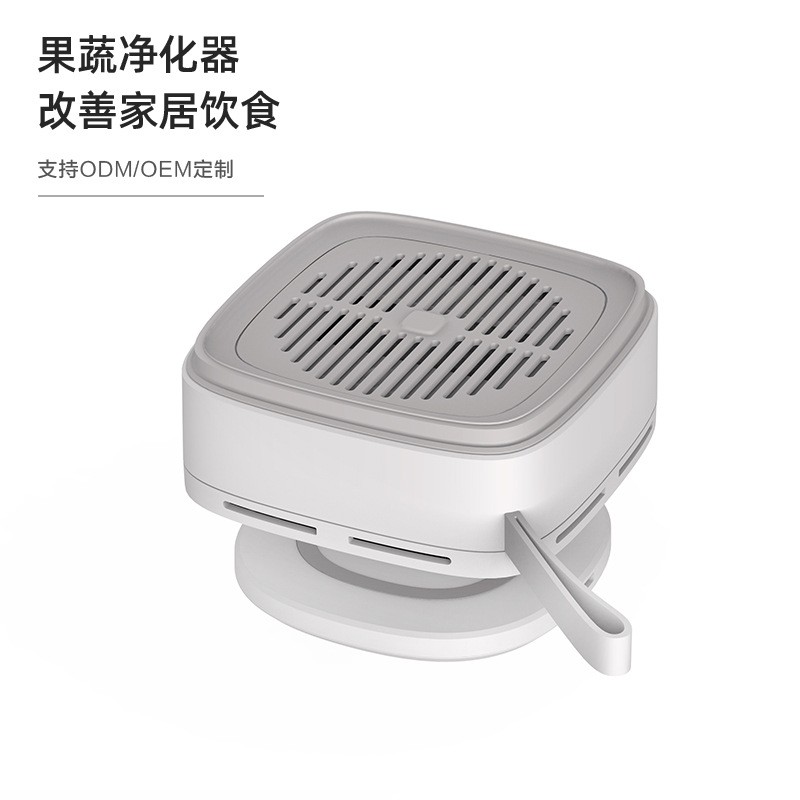 无线果蔬清洗机净化器消毒机家用洗菜水果肉食材杀菌去除农药残留图4