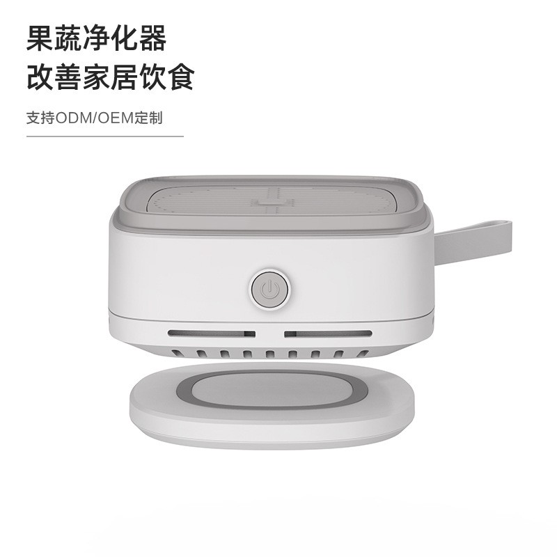 无线果蔬清洗机净化器消毒机家用洗菜水果肉食材杀菌去除农药残留图3