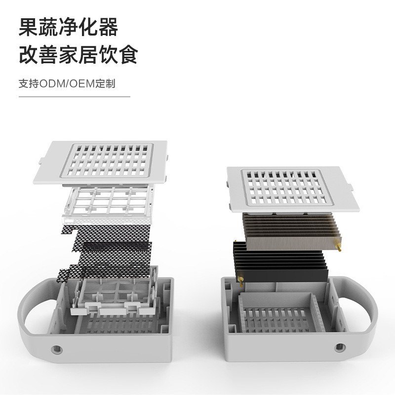 果蔬清洗净化器家用蔬菜清洗机双仓去农残降解激素厂家直供图5