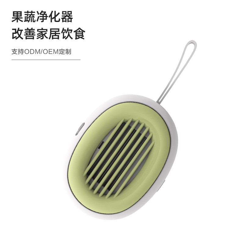 便携果蔬清洗净化器家用洗菜净化消毒清洗机羟基去除农残降解激素图3