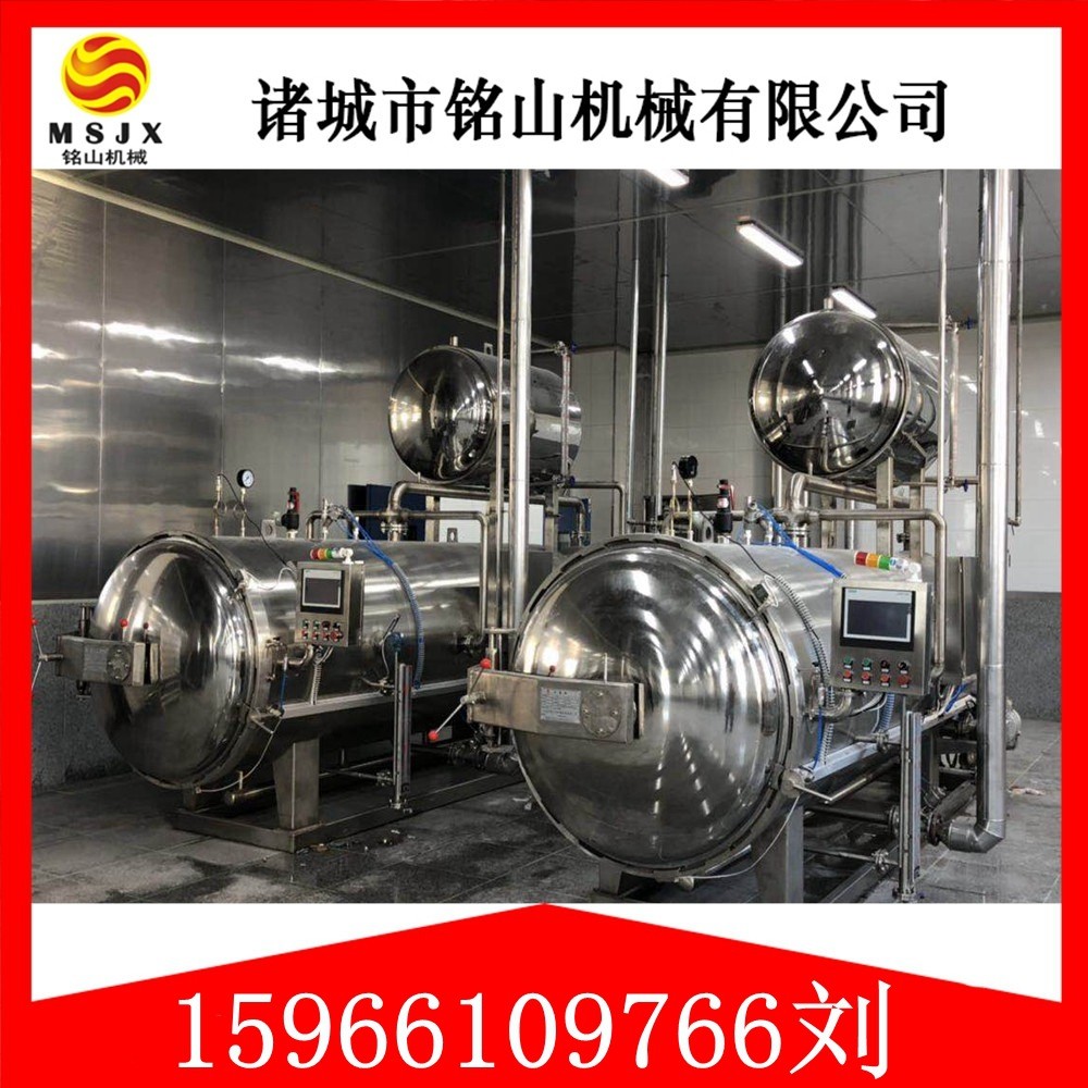 卤肉卤鸡爪杀菌锅 喷淋式杀菌锅 盐焗蛋灭菌设备 厂家定制 现货图2