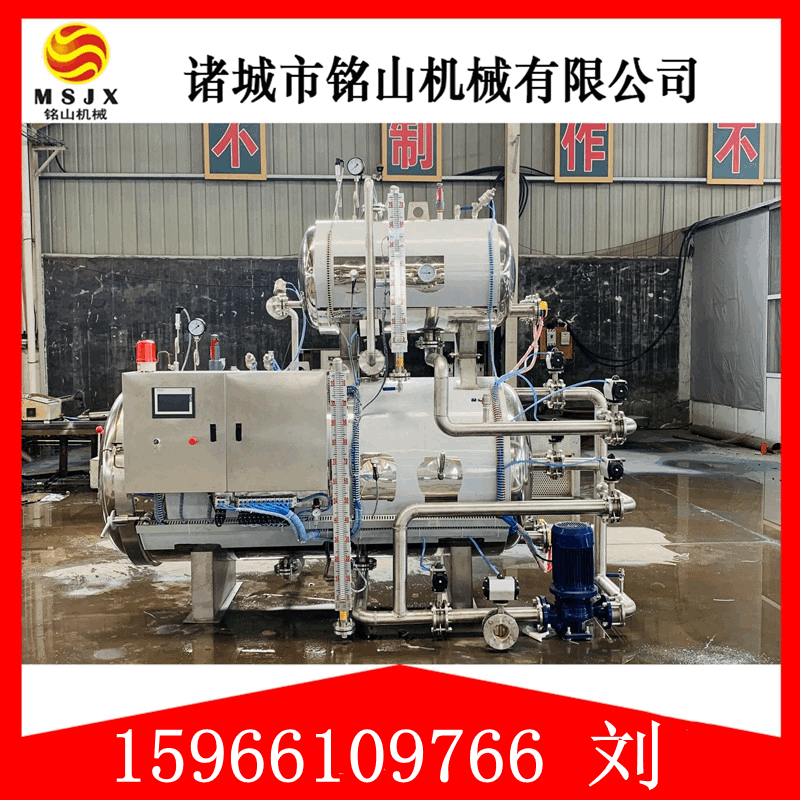 卤肉卤鸡爪杀菌锅 喷淋式杀菌锅 盐焗蛋灭菌设备 厂家定制 现货图4